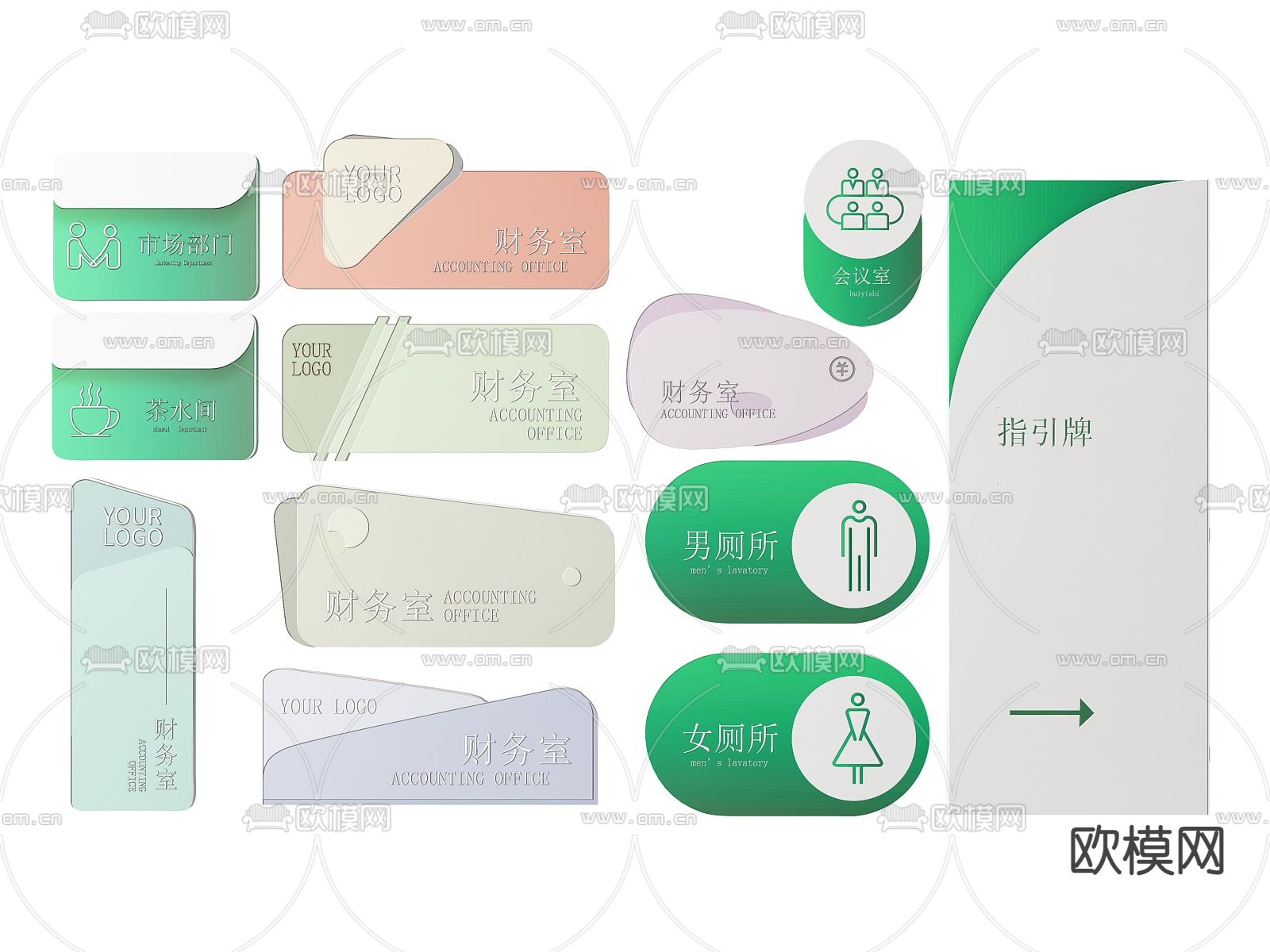 企业指示牌 标识牌 导视牌 办公室门牌3d模型下载