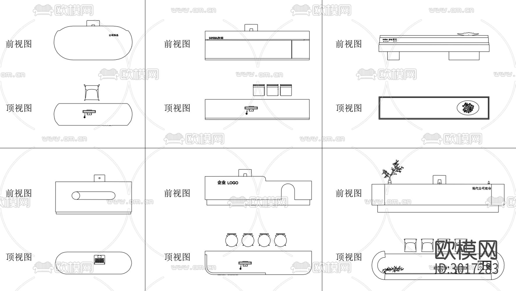 公司售楼处接待前台 服务台 异形前台 网红前台接待台cad图库下载（渲染图2）