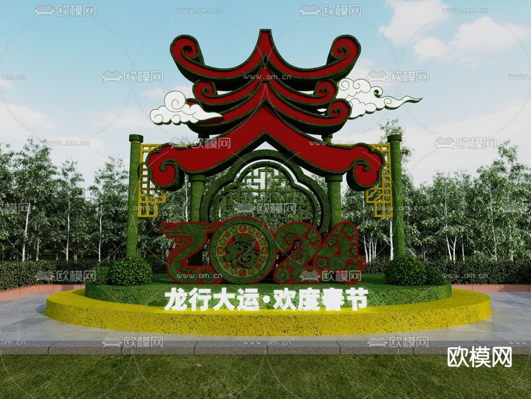 春节雕塑 新年绿雕 城市绿雕3d模型下载