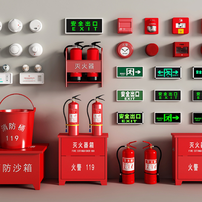  灭火器 消防警报器 烟雾报警器su模型 