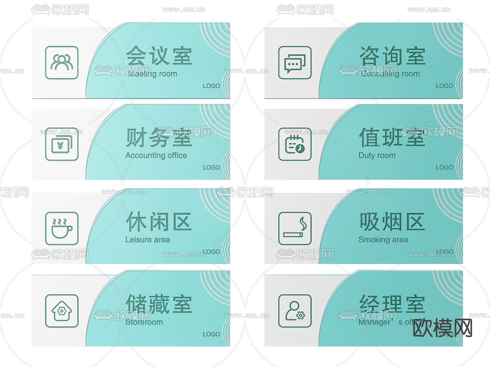 企业指示牌 标识牌 导视牌 公司门牌3d模型下载