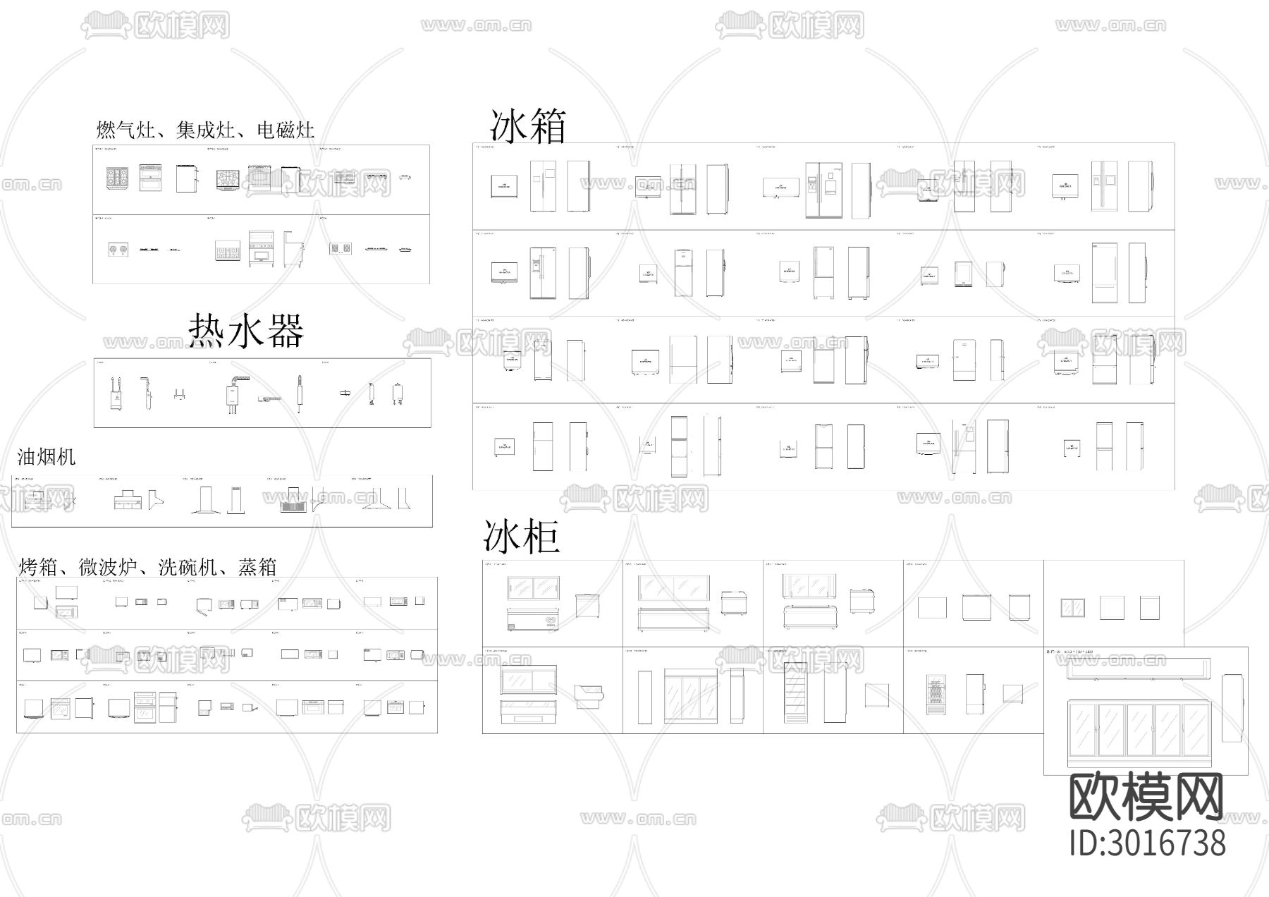 电器家具厨房卫浴cad图库下载（渲染图4）