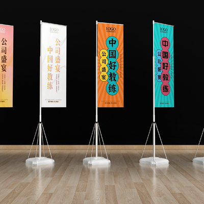  现代道旗 旗帜 旗杆su模型 