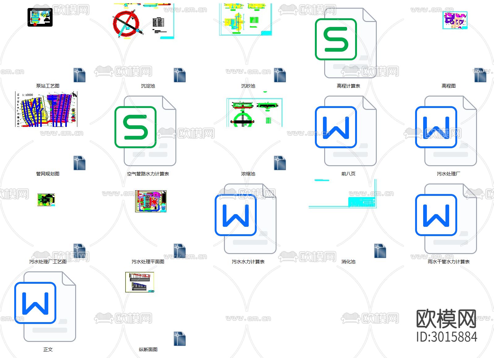 污水处理厂全套cad施工图下载（渲染图10）
