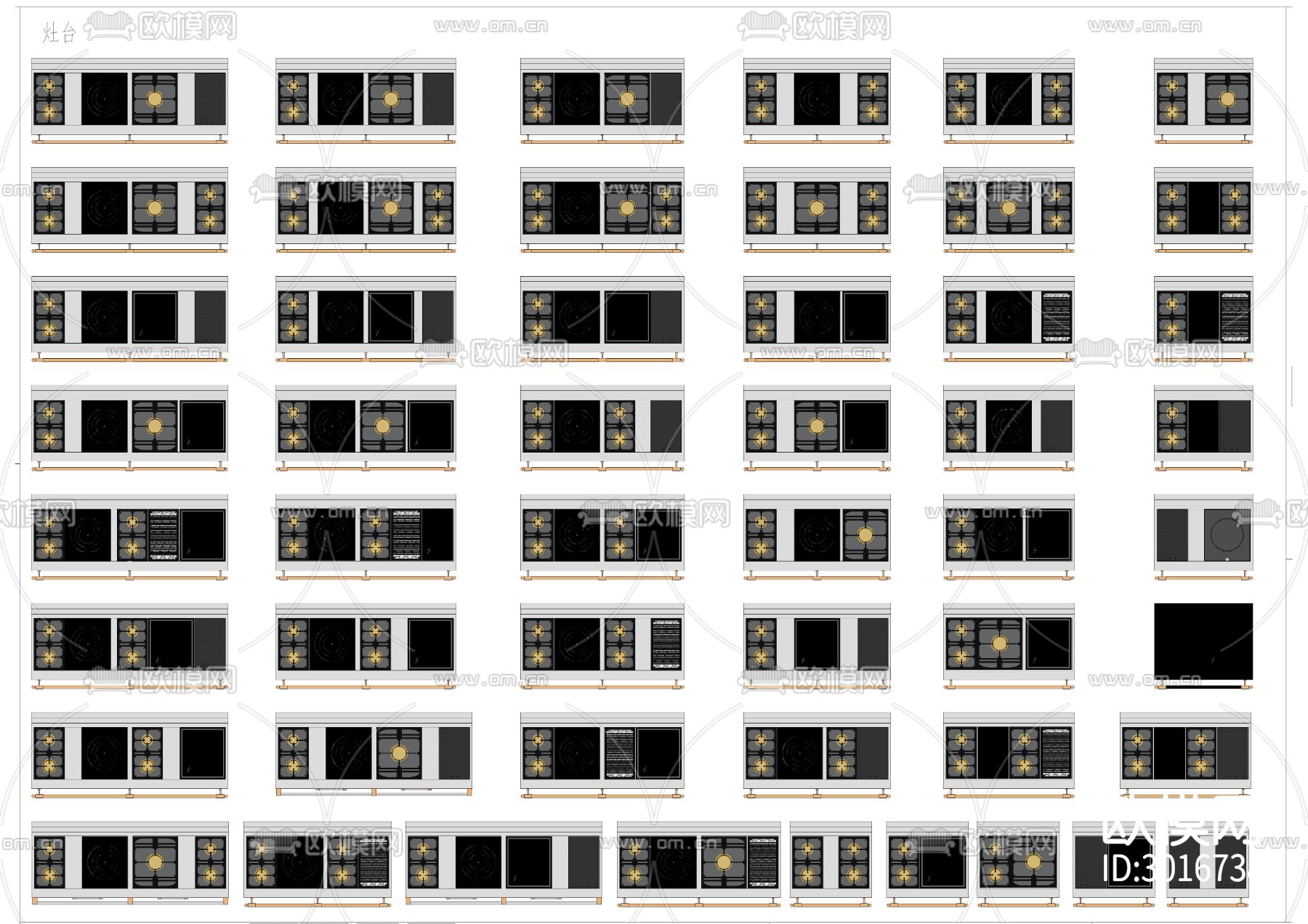 电器家具厨房卫浴cad图库下载（渲染图6）