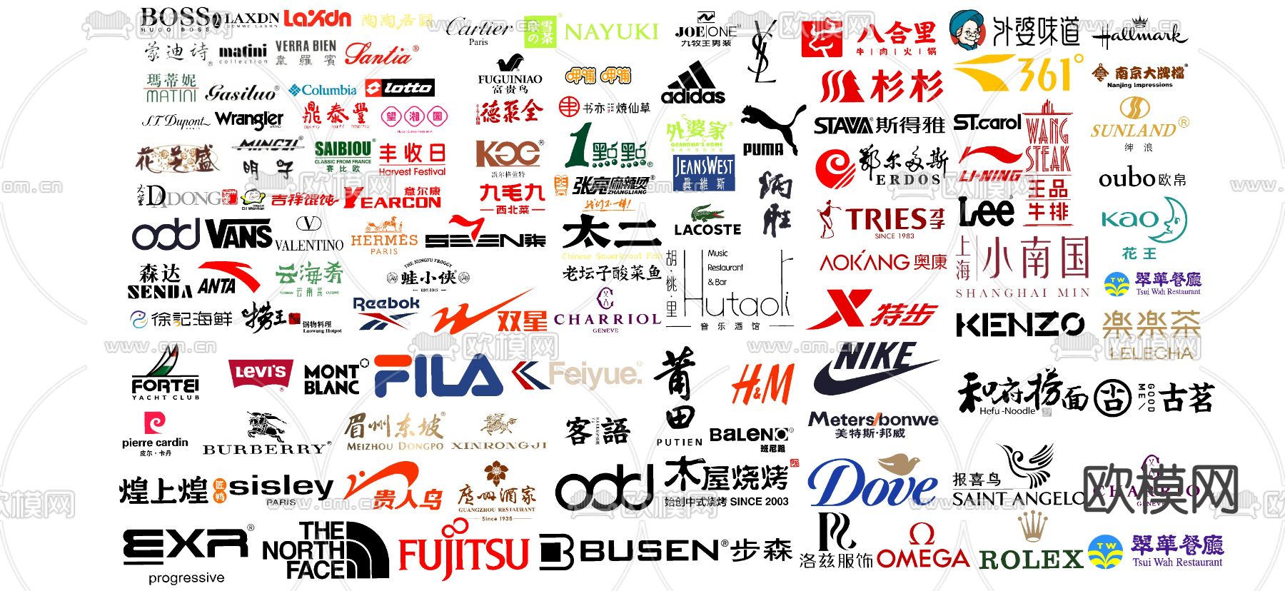 商业广告牌 商业街招牌 店铺logosu模型下载