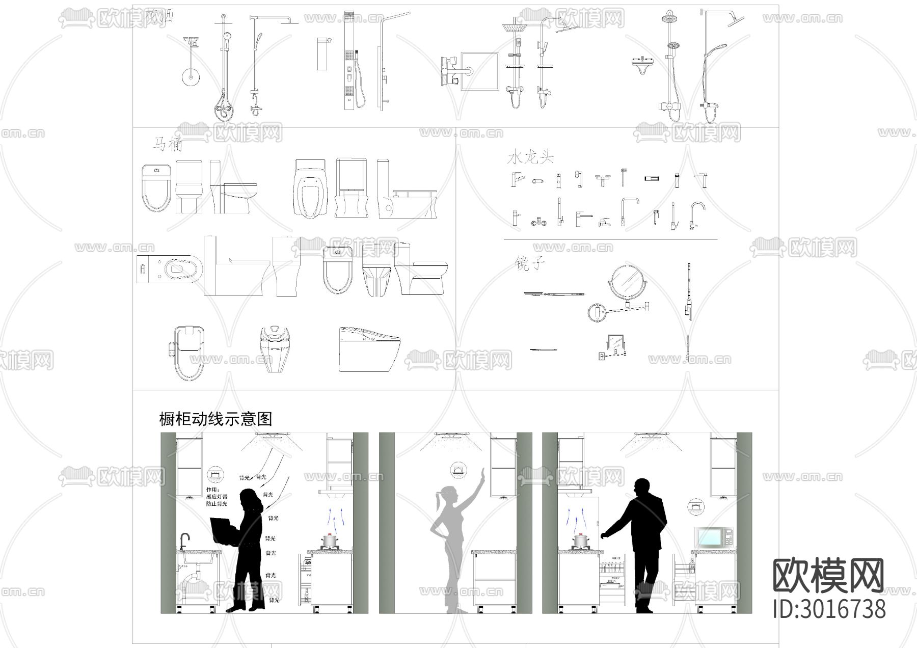 电器家具厨房卫浴cad图库下载（渲染图7）