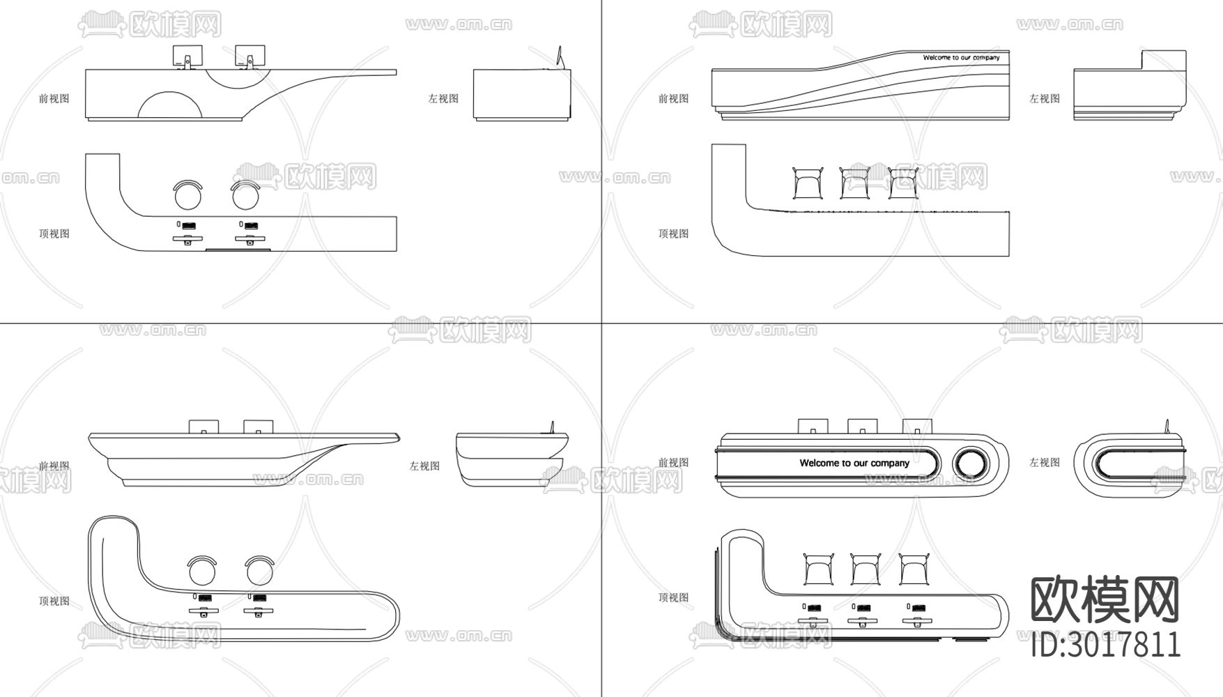 公司售楼处接待前台 服务台 异形前台cad图库下载（渲染图3）