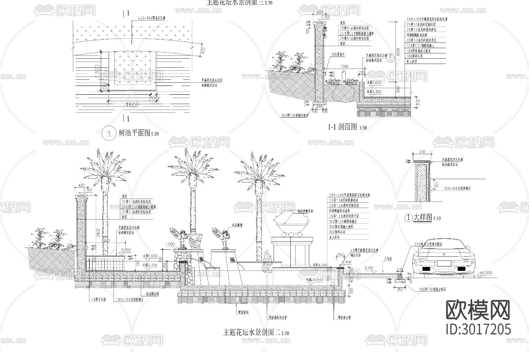 园林 景观 水景 喷泉 水池 跌水 瀑布 汀步 桥 驳岸cad大样图下载（渲染图2）