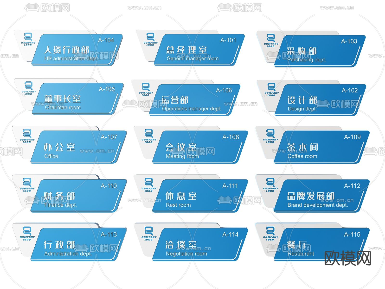企业指示牌 标识牌 导视牌 办公室门牌3d模型下载