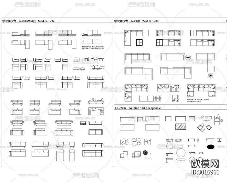 2023新款家具cad圖庫(kù)下載(渲染圖1)