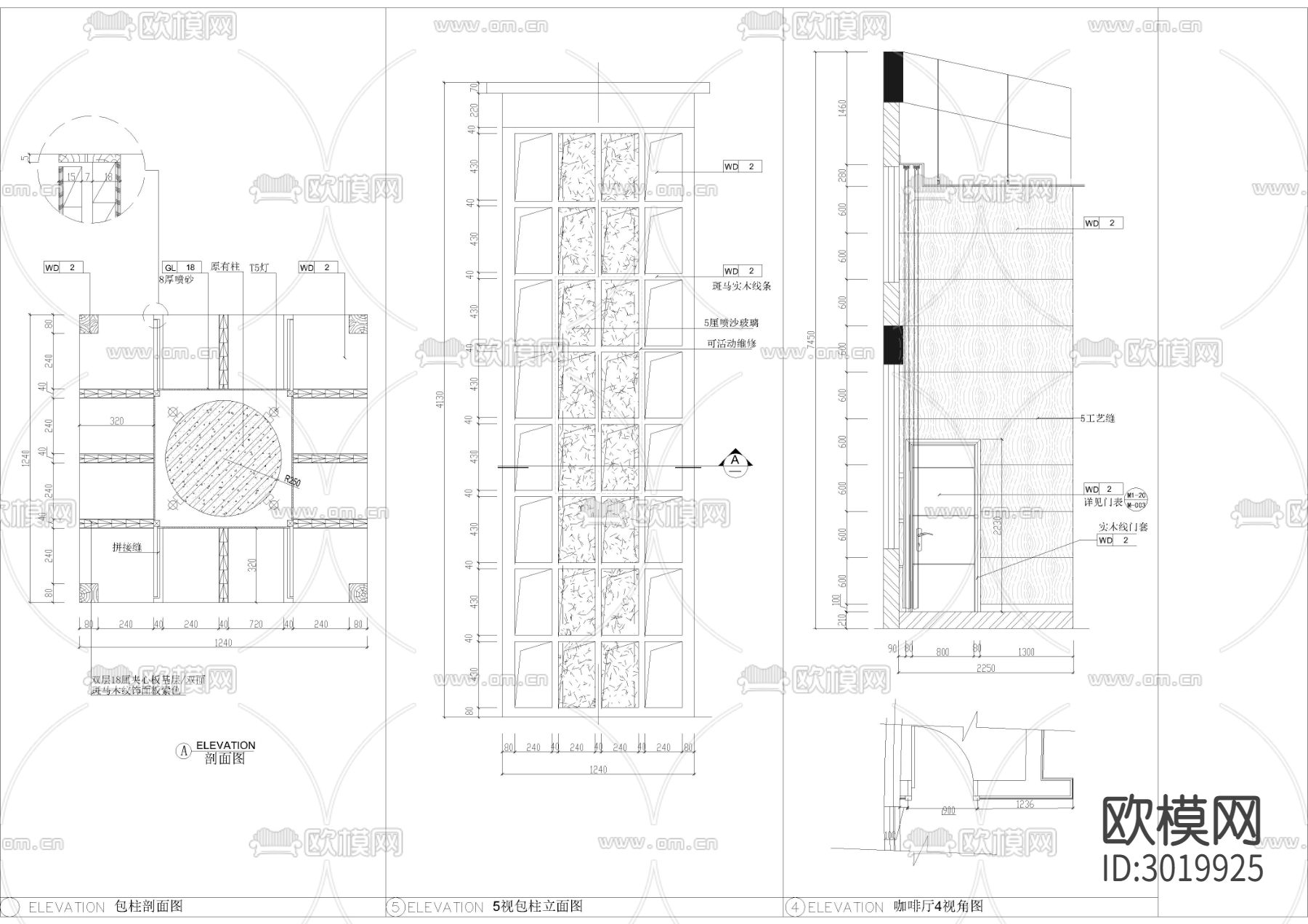 380㎡咖啡厅 餐饮空间cad施工图下载（渲染图5）