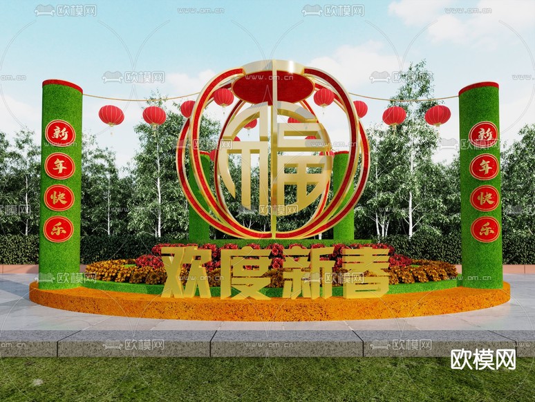春节雕塑 新年绿雕 城市绿雕3d模型下载