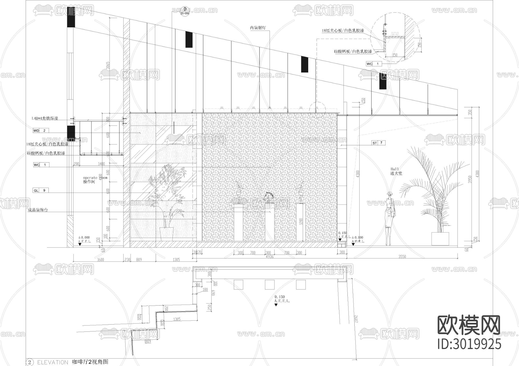 380㎡咖啡厅 餐饮空间cad施工图下载（渲染图2）