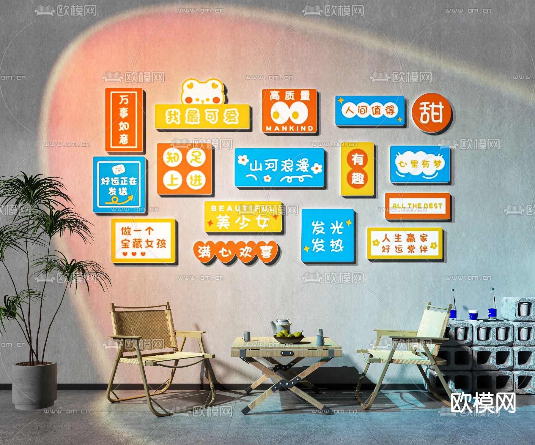 现代网红拍照墙 打卡墙 露营风美陈su模型下载（渲染图1）