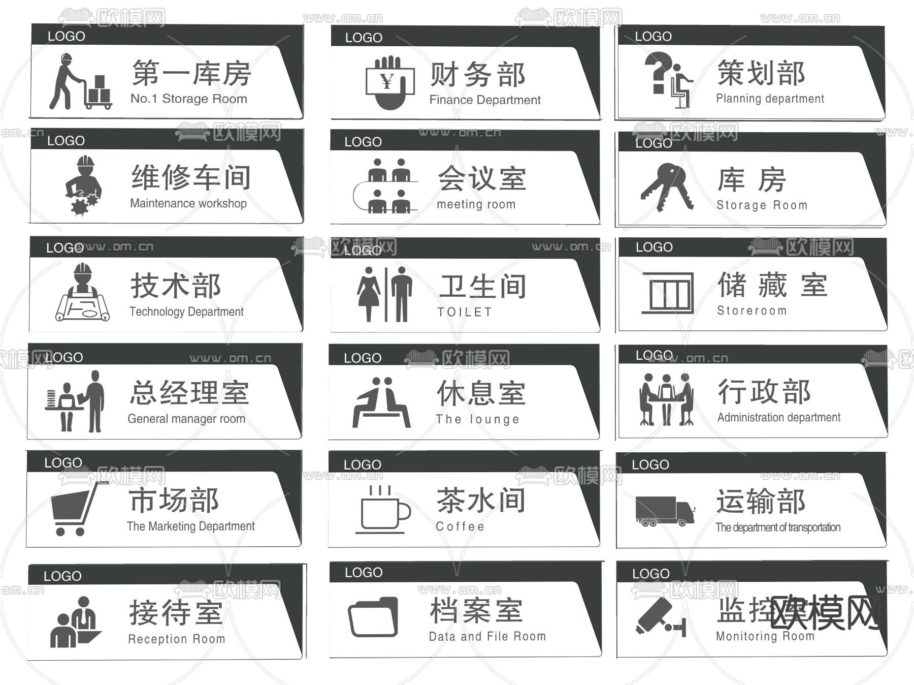 企业指示牌 标识牌 导视牌 门牌su模型下载（渲染图1）