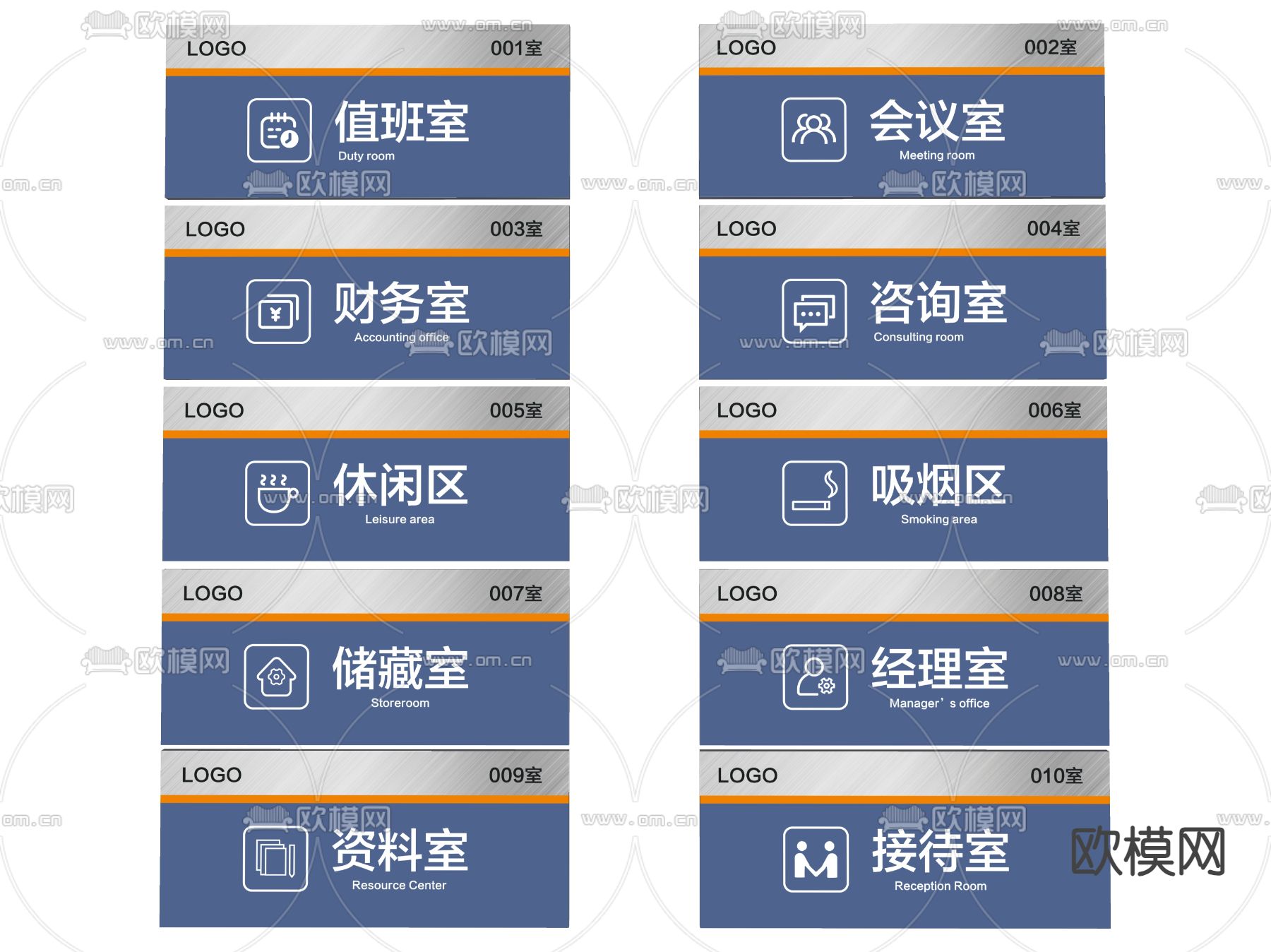 企业指示牌 标识牌 导视牌su模型下载（渲染图1）