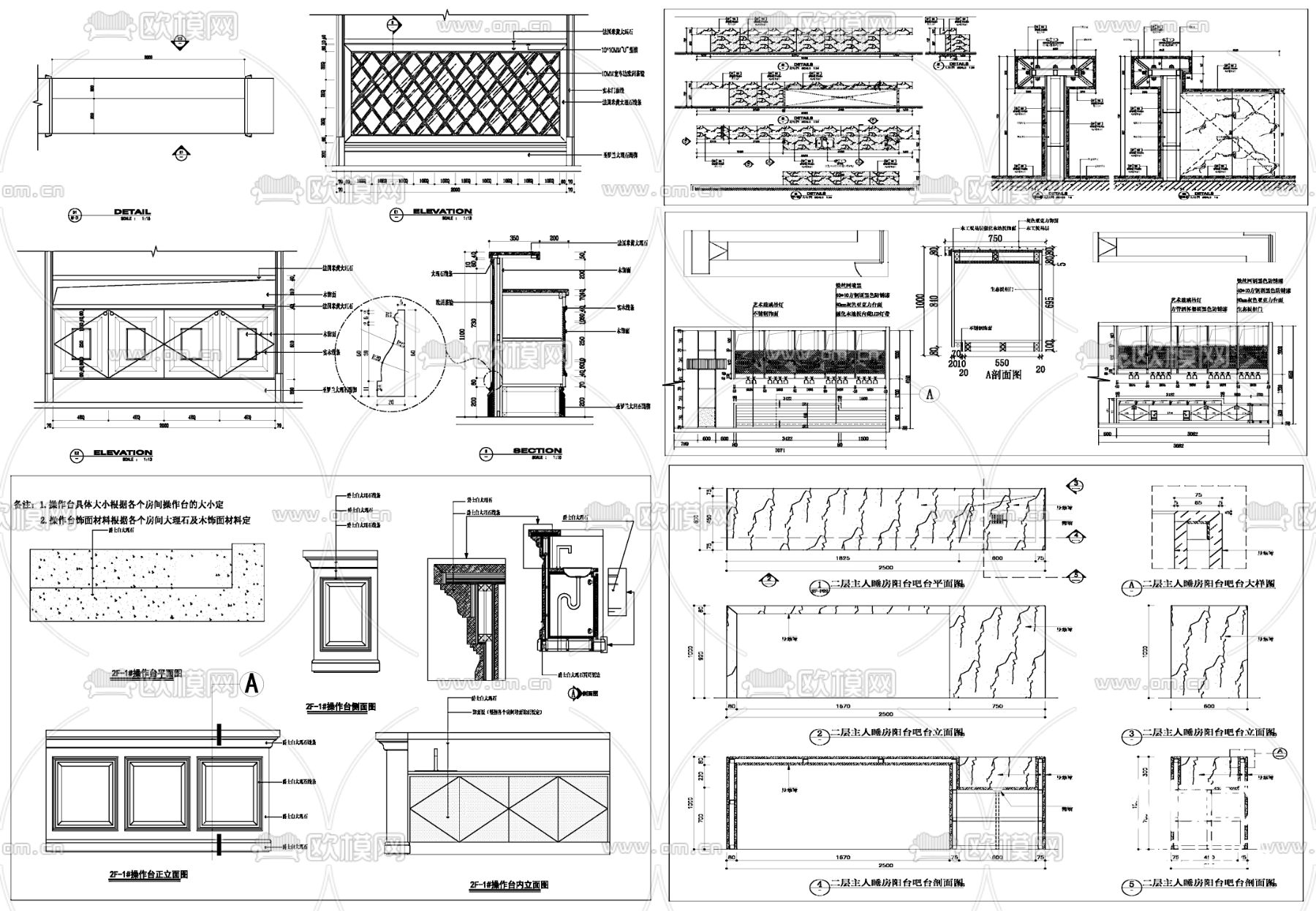 吧台柜台餐台柜子设计详图剖面大样图设计cad图库下载（渲染图3）