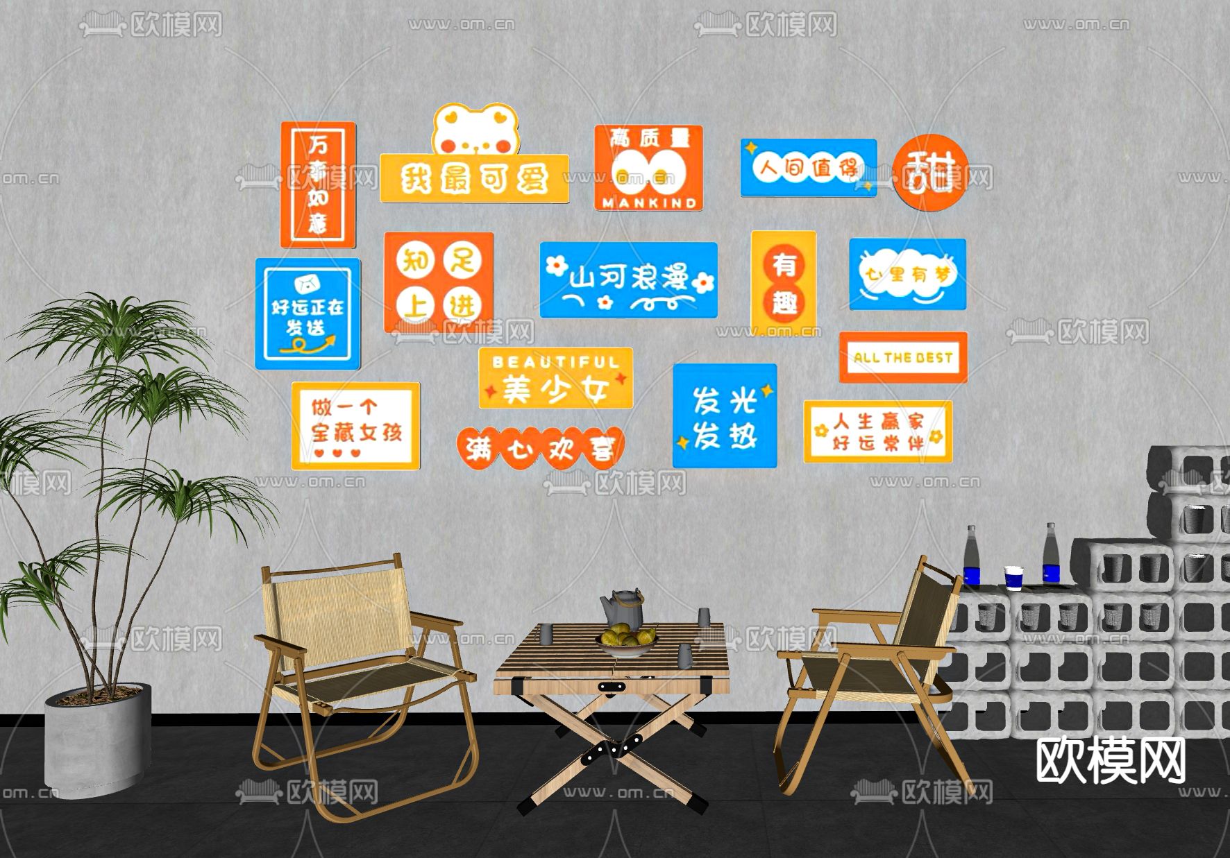 现代网红拍照墙 打卡墙 露营风美陈su模型下载（渲染图2）