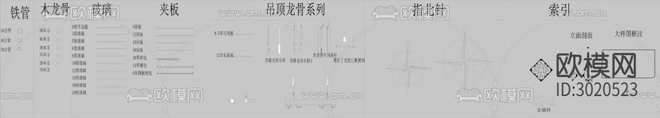 CAD動態(tài)cad圖庫下載(渲染圖5)