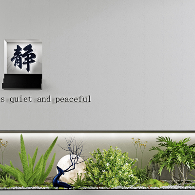  现代庭院小品 植物堆 微景观su模型 