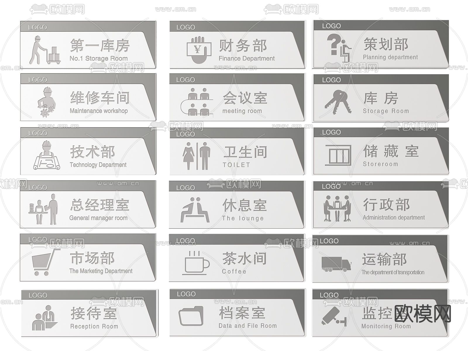 企业指示牌 标识牌 导视牌 门牌su模型下载（渲染图2）