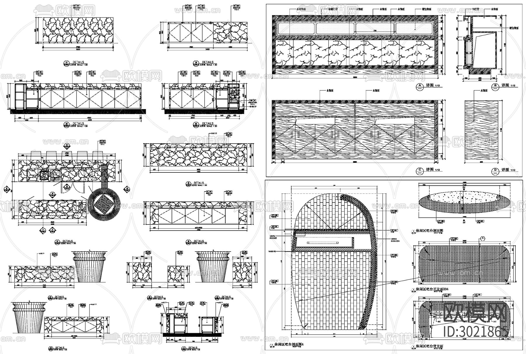 吧台柜台餐台柜子设计详图剖面大样图设计cad图库下载（渲染图1）