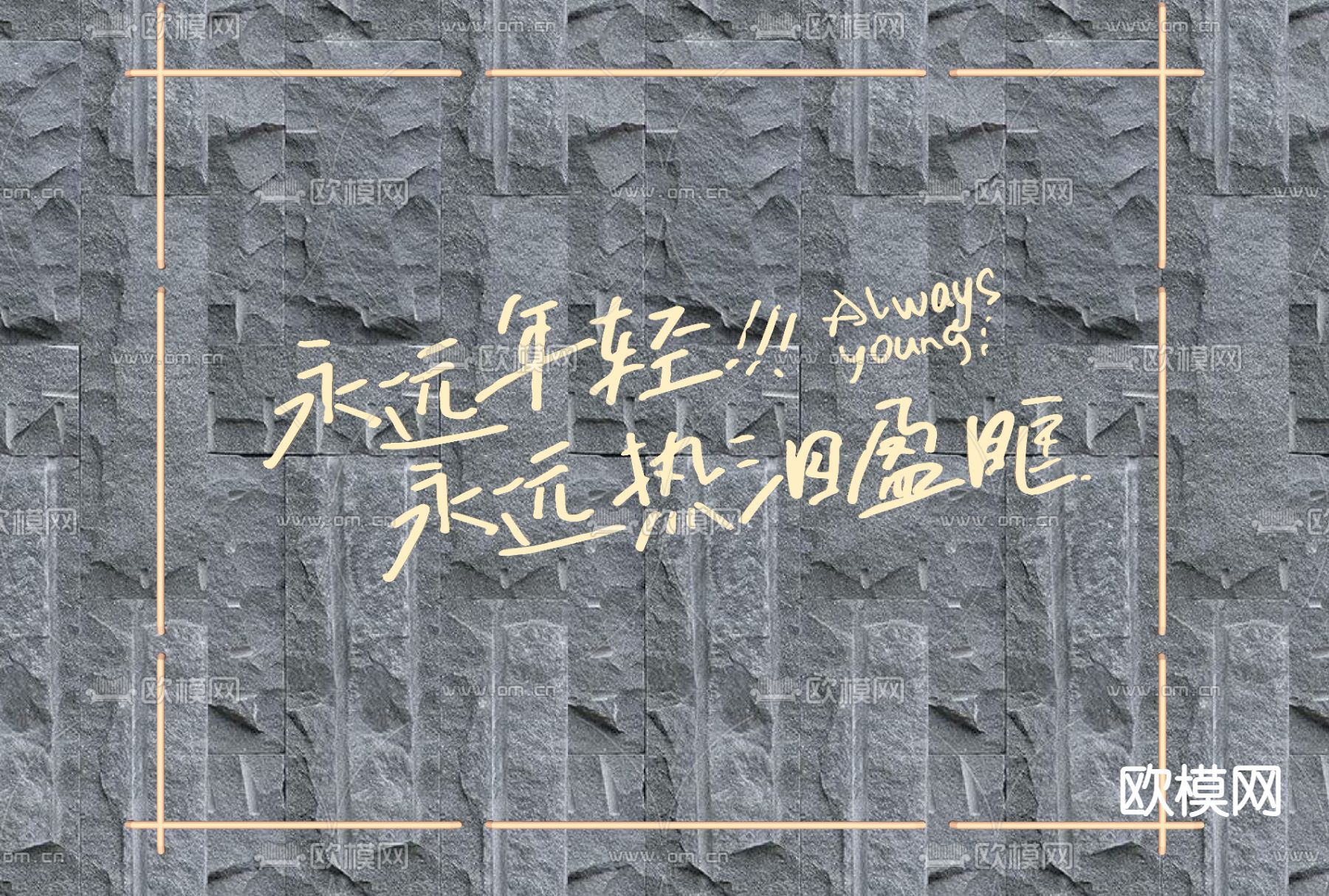 霓虹灯 网红灯 发光字su模型下载（渲染图2）