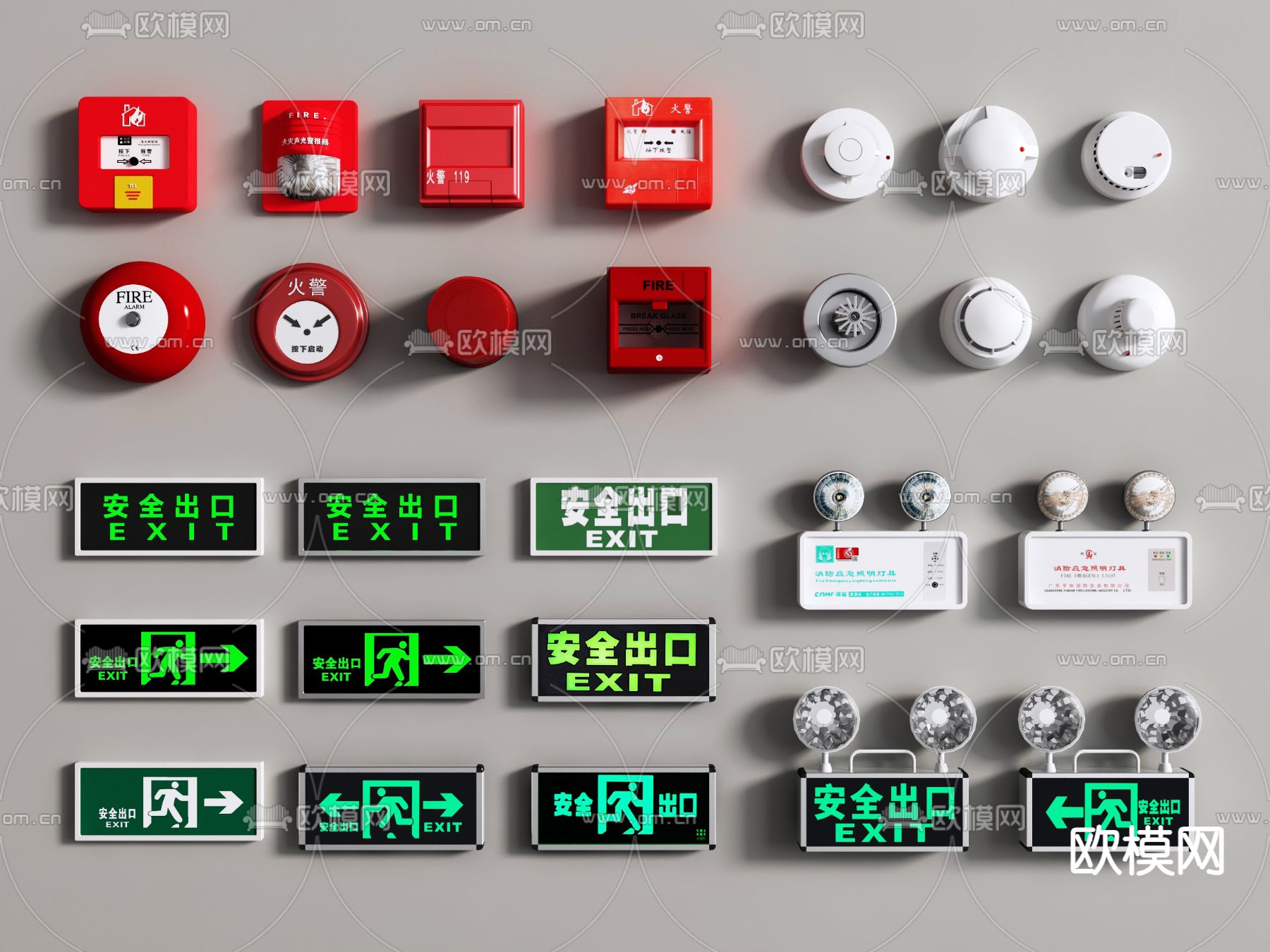 消防喷头 警报器 安全出口 消防应急灯 报警器su模型下载（渲染图1）