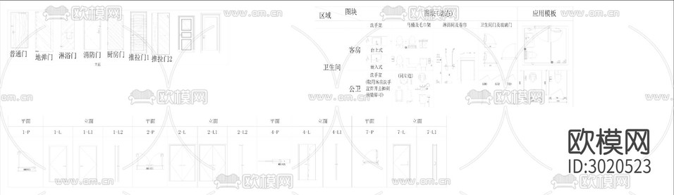 CAD動態(tài)cad圖庫下載(渲染圖2)