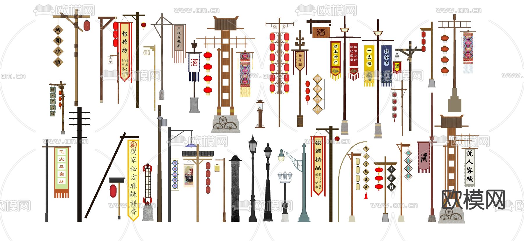 中式牌匾 店招 店铺招牌 广告牌 匾额 横匾su模型下载
