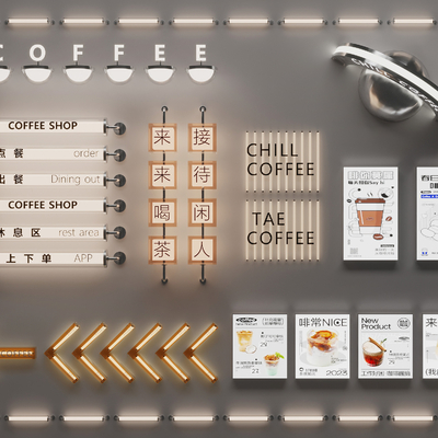  霓虹灯 网红灯 发光字 奶茶灯箱 店招su模型 