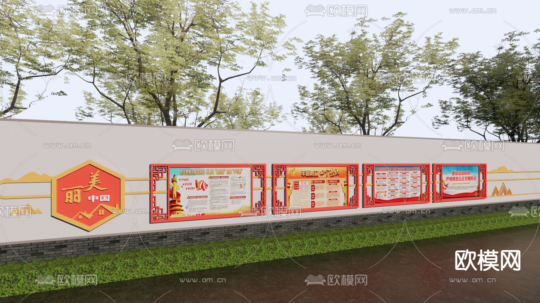 党建文化墙 景墙 围墙su模型下载（渲染图1）