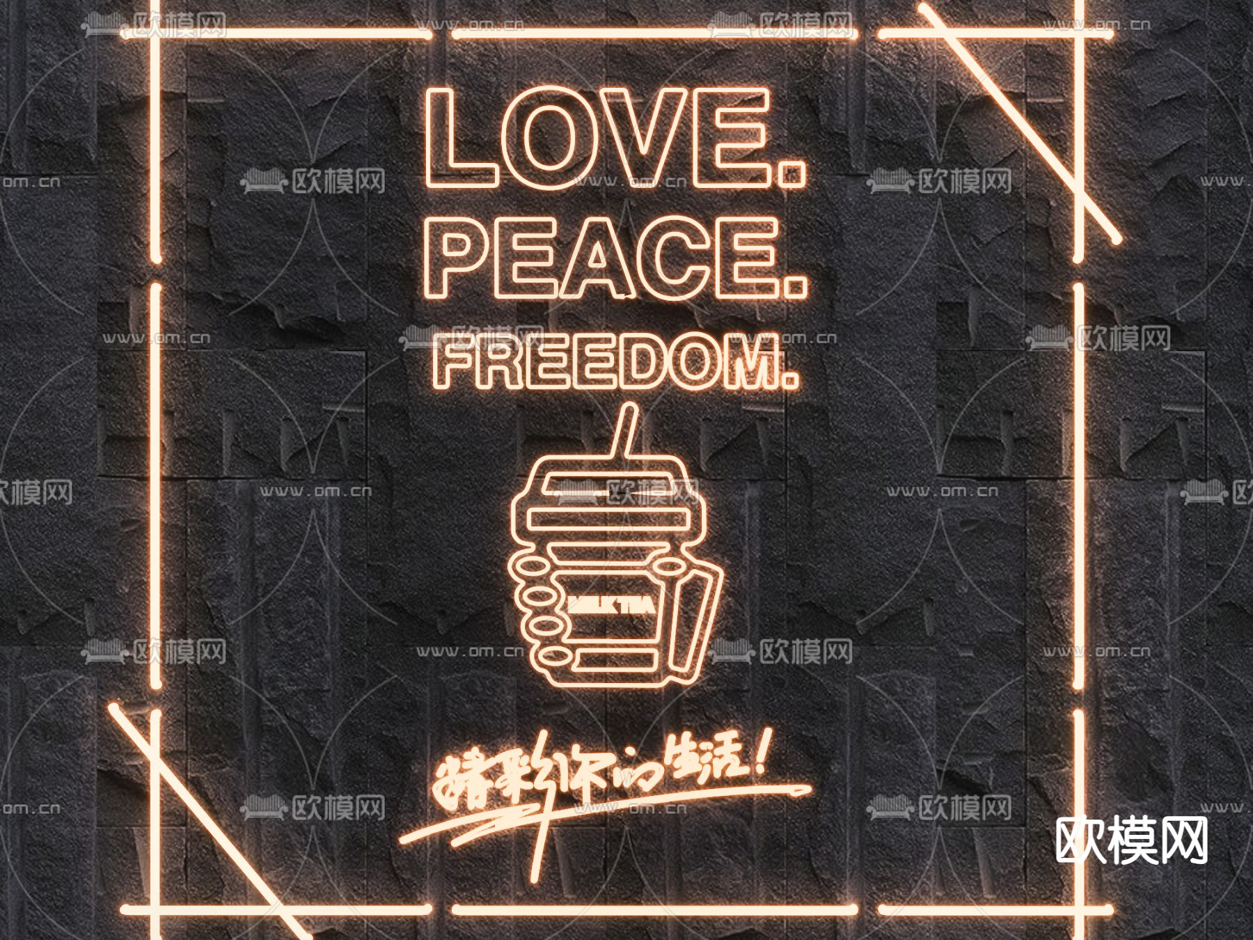 霓虹灯 网红灯 发光字su模型下载（渲染图2）