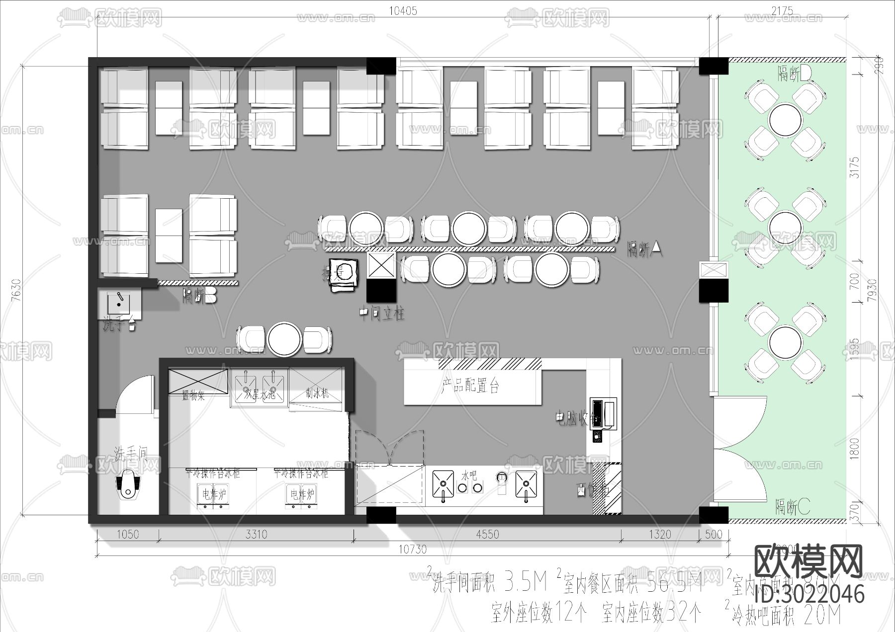 100㎡咖啡奶茶店cad平面图下载