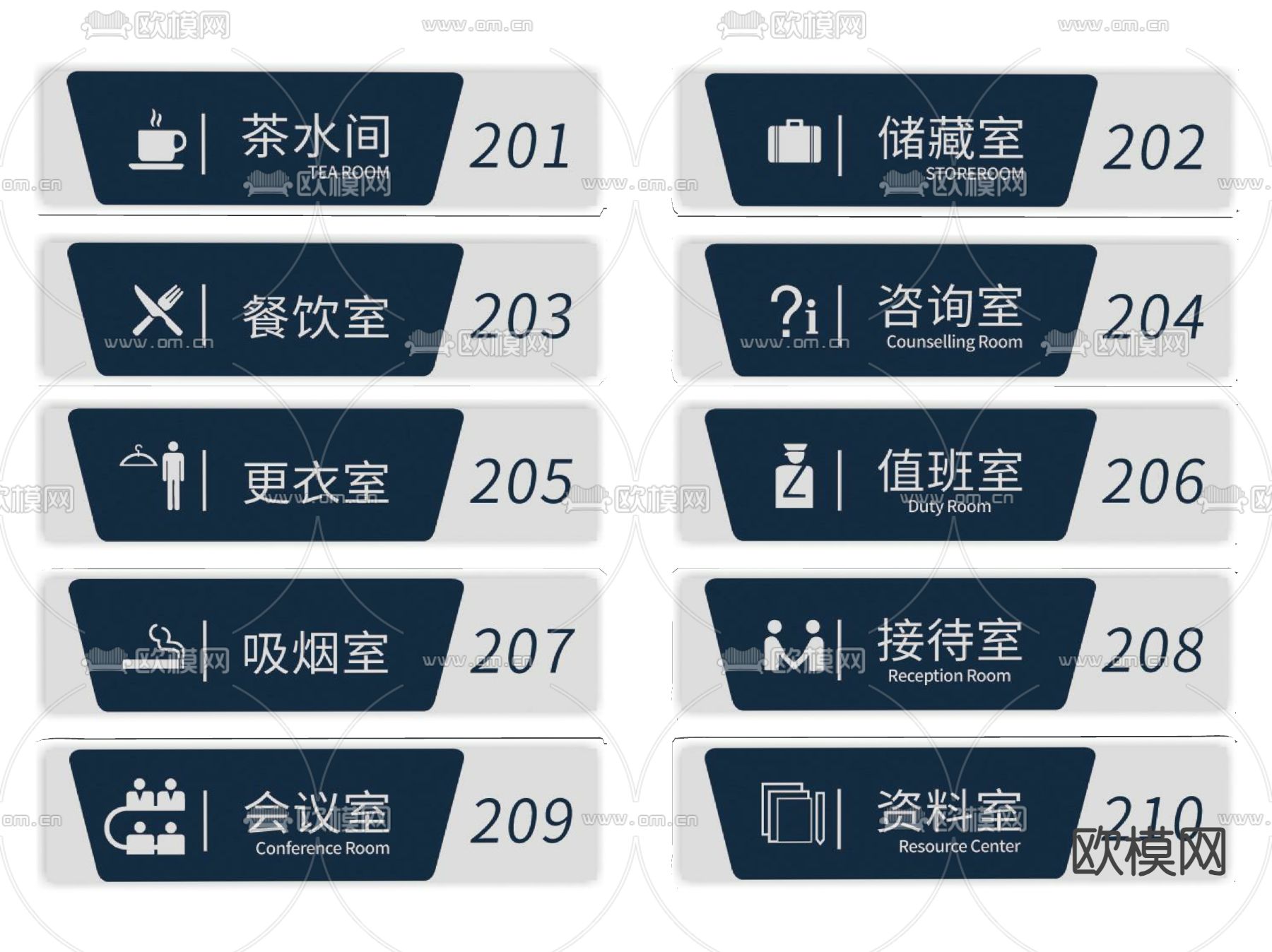 企业指示牌 标识牌 导视牌 门牌su模型下载（渲染图1）