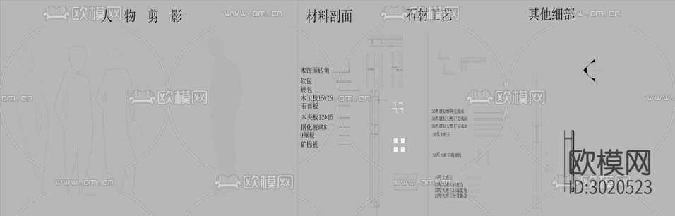 CAD動態(tài)cad圖庫下載(渲染圖3)