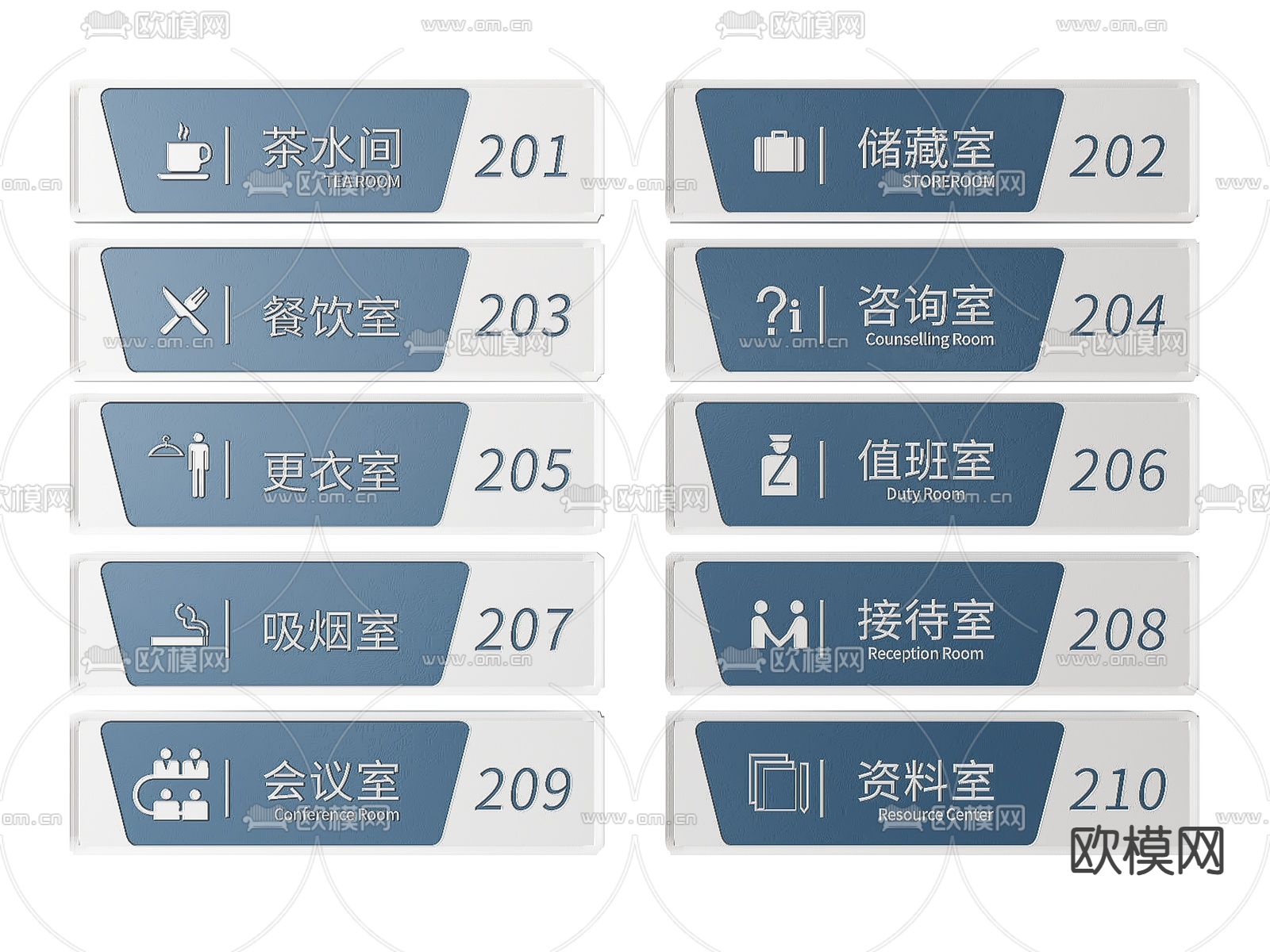企业指示牌 标识牌 导视牌 门牌su模型下载（渲染图2）