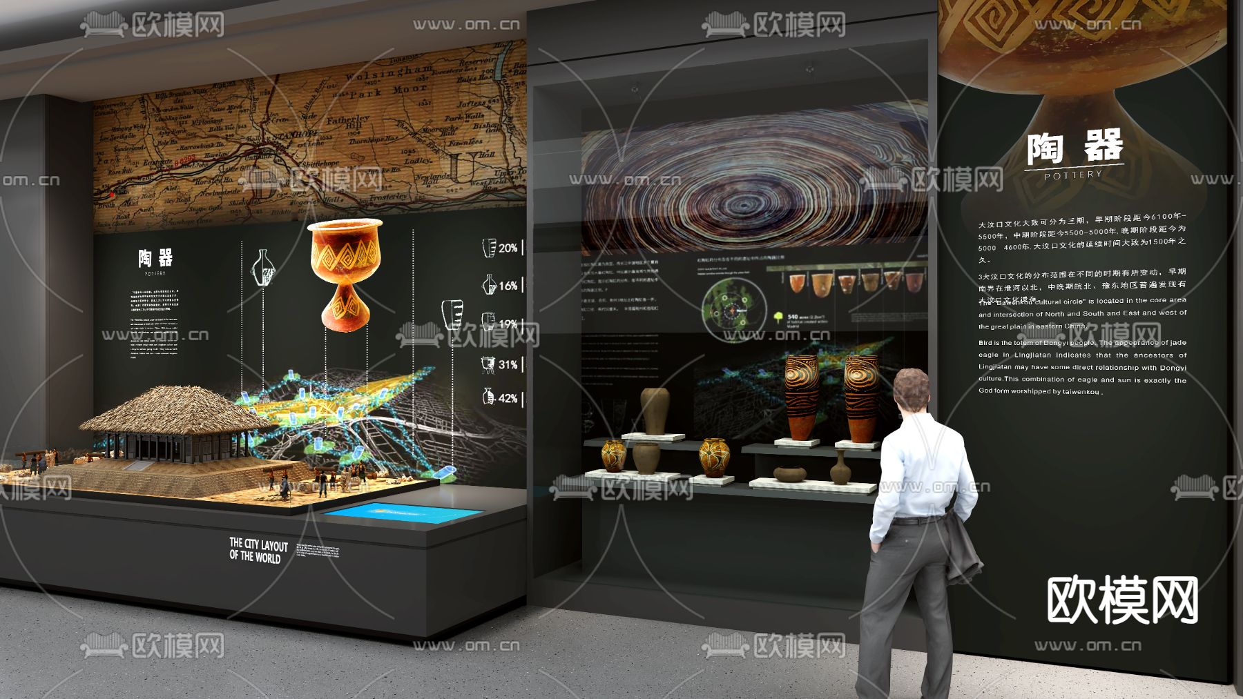 博物馆 展厅 文物馆3d模型下载（渲染图2）