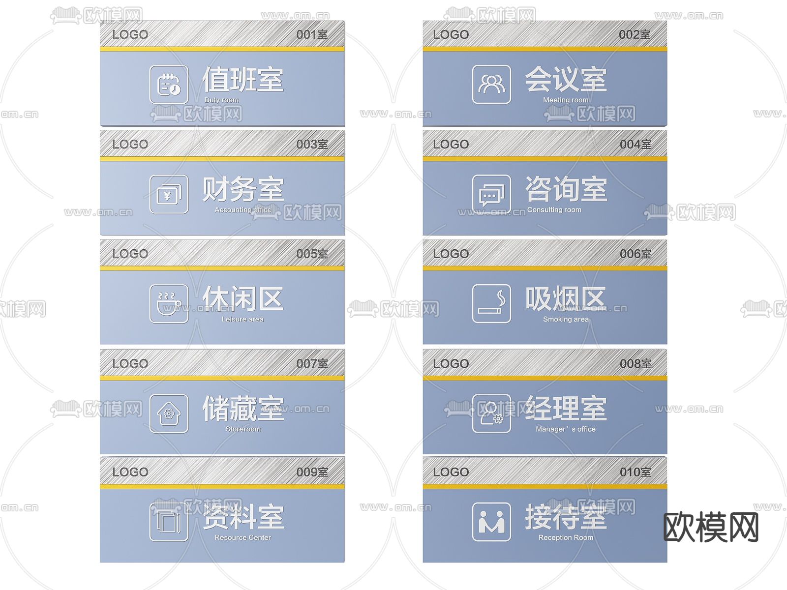 企业指示牌 标识牌 导视牌su模型下载（渲染图2）