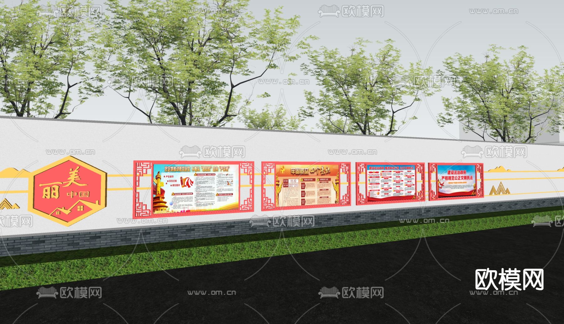 党建文化墙 景墙 围墙su模型下载（渲染图2）