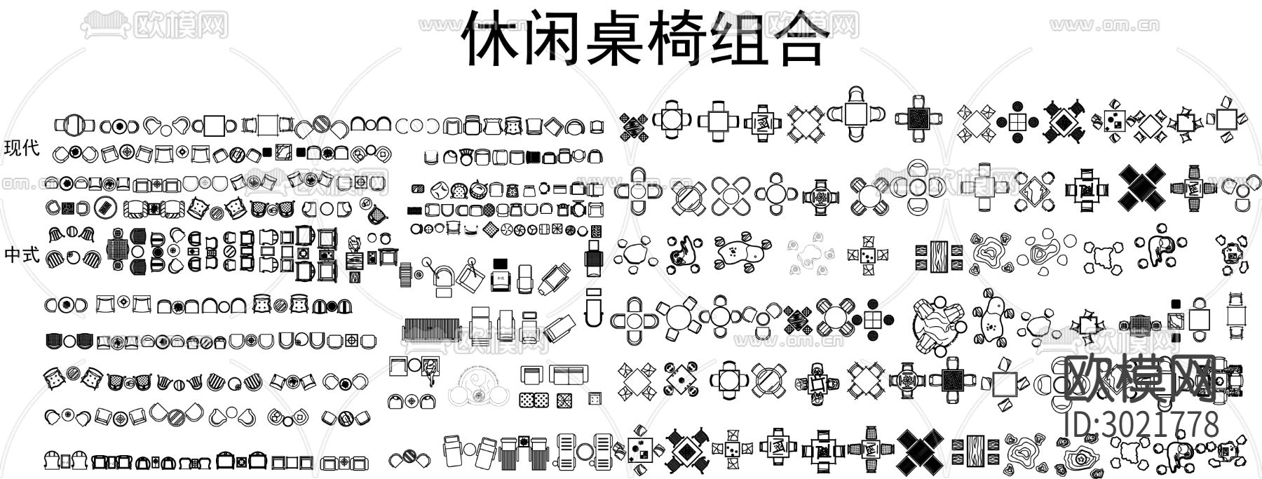 超全CAD休息椅cad图库下载