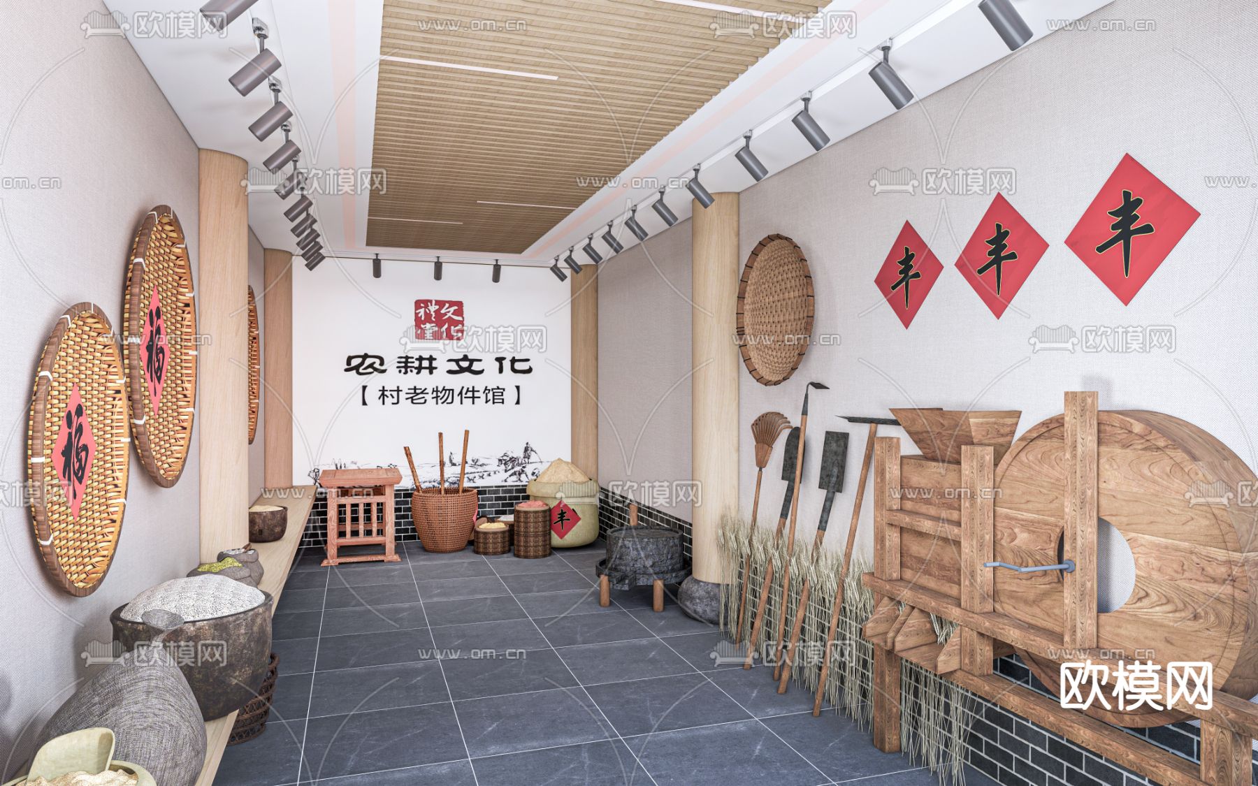新中式农耕展厅 农耕小品 农业展厅su模型下载（渲染图2）