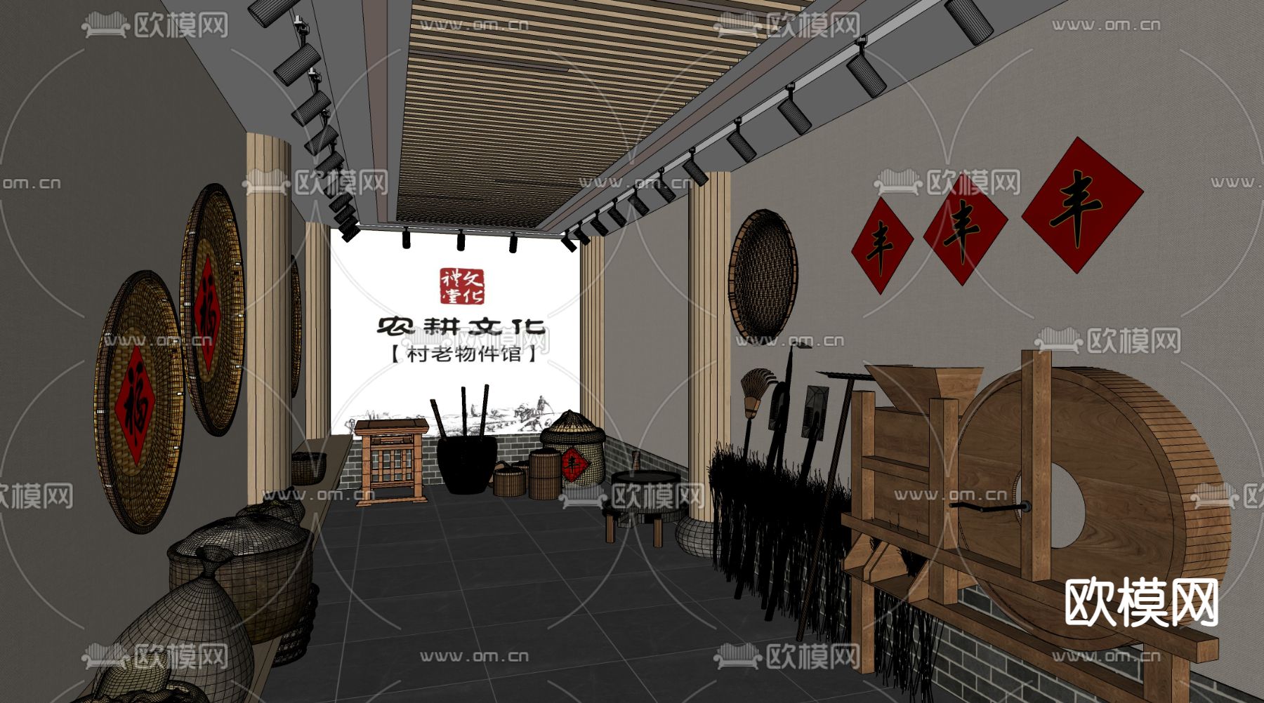 新中式农耕展厅 农耕小品 农业展厅su模型下载（渲染图1）