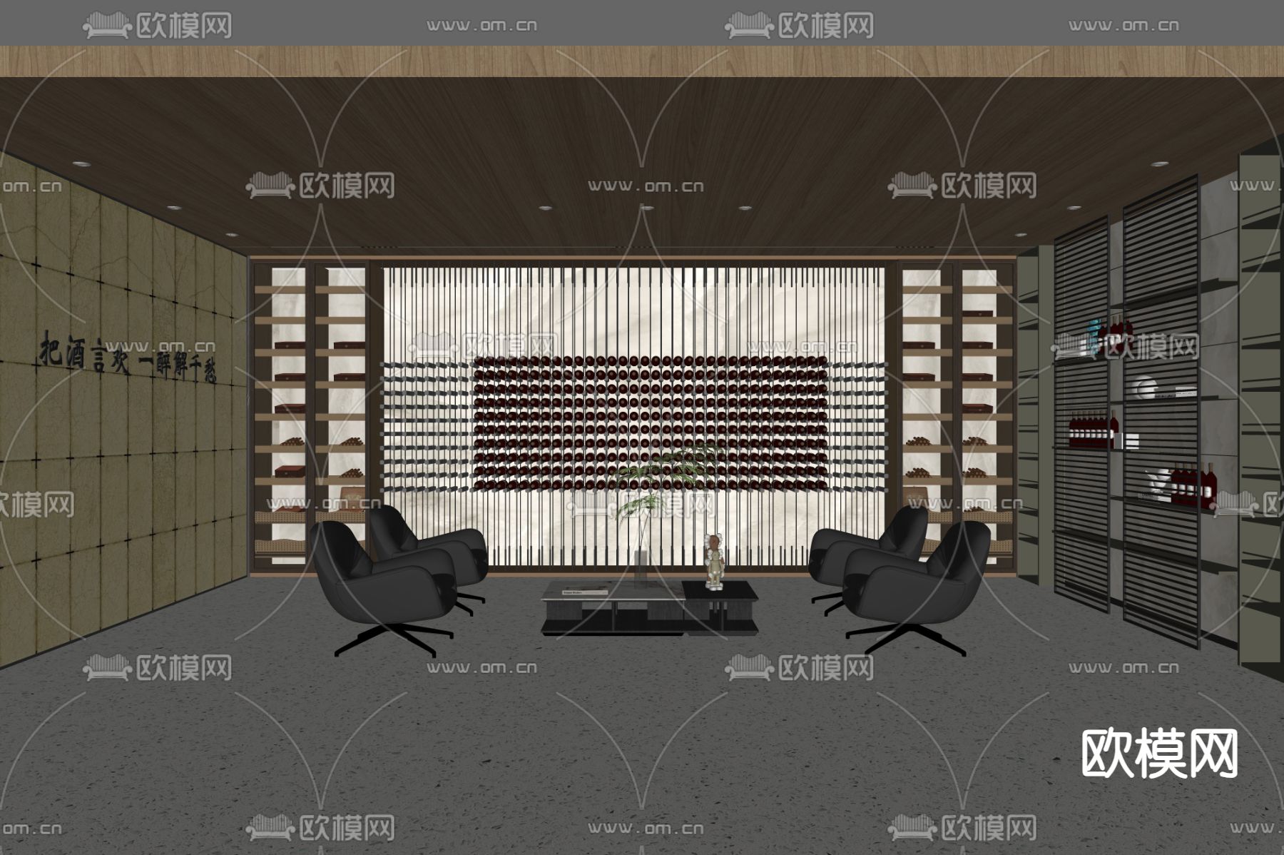 现代酒窖 酒柜 酒架su模型下载（渲染图1）