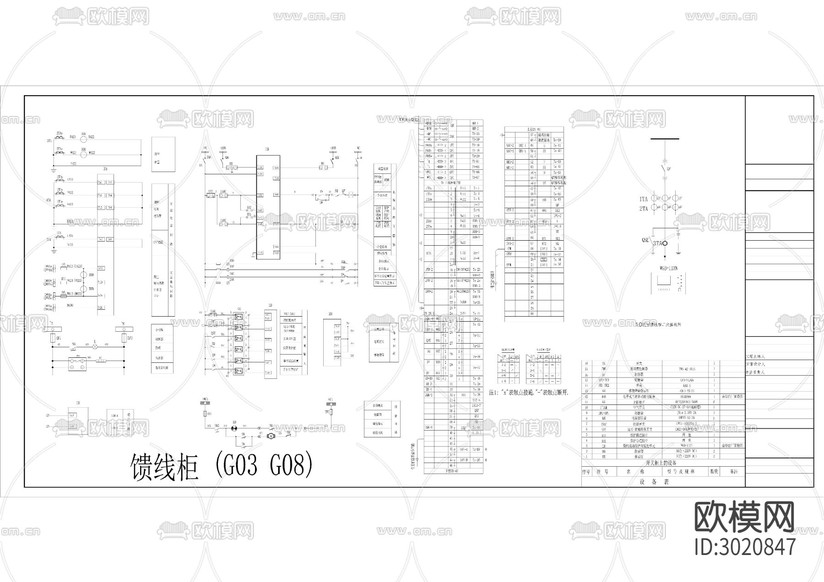 高压配电套图cad施工图下载(渲染图7)