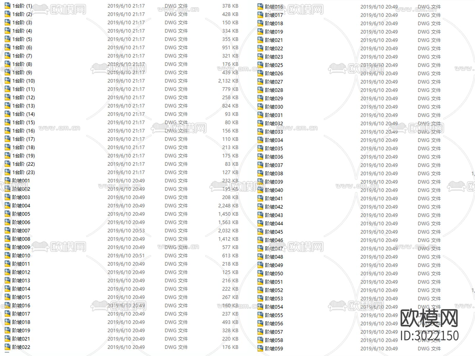 台阶 梯步 无障碍 通道 梯坎 坡道cad大样图下载（渲染图7）