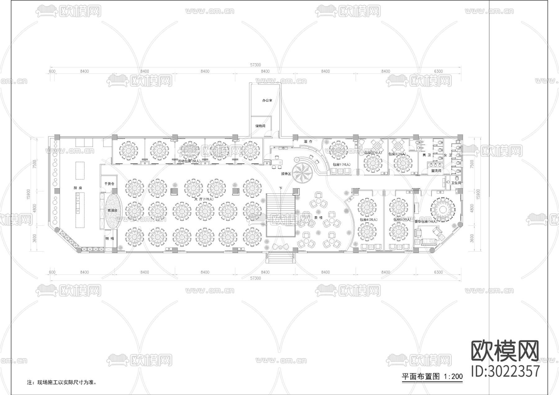980㎡餐厅 餐饮空间cad施工图下载（渲染图2）