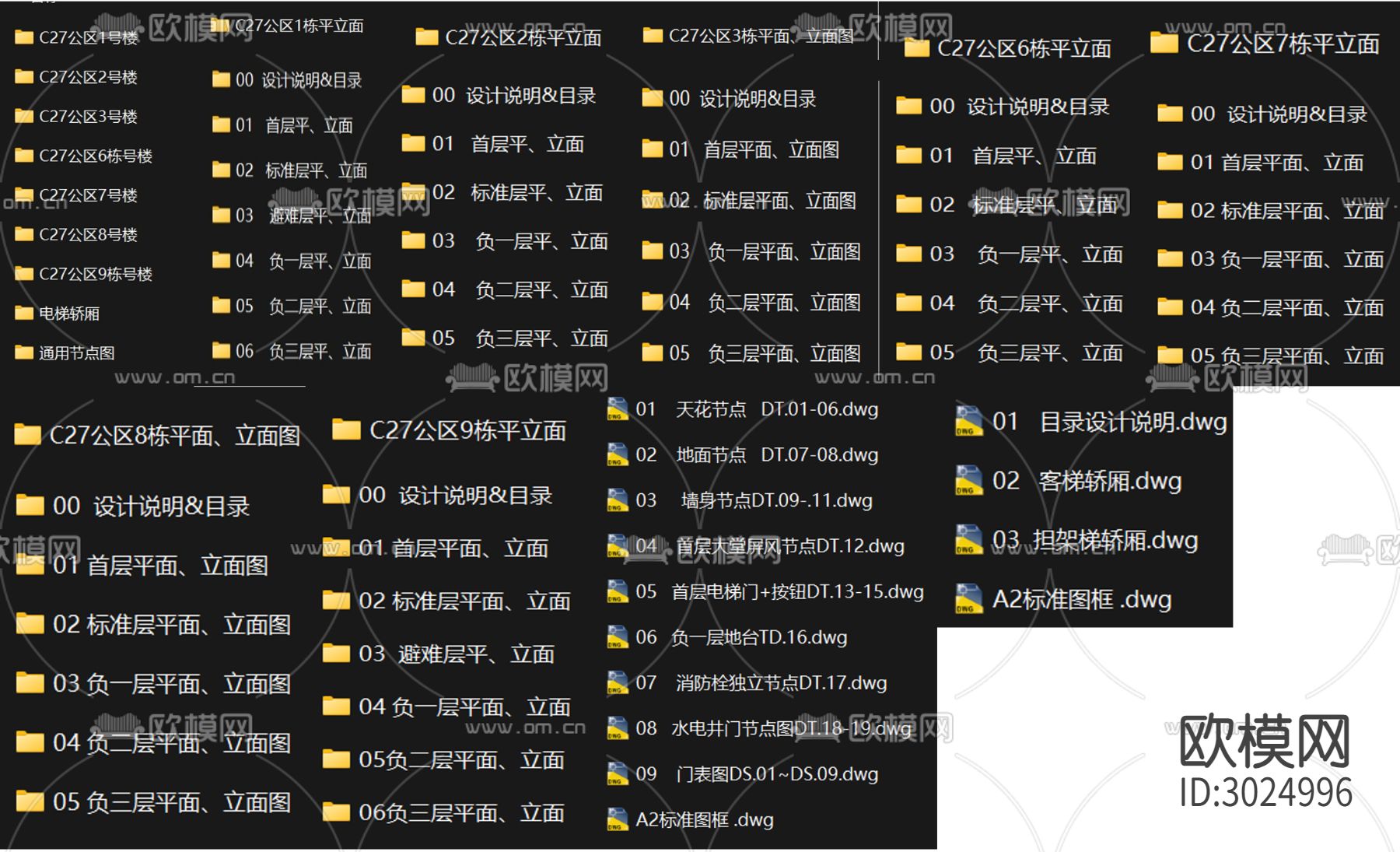 DIA丹健国际-成都万华C27组团住宅公区大堂电梯厅cad施工图下载（渲染图4）