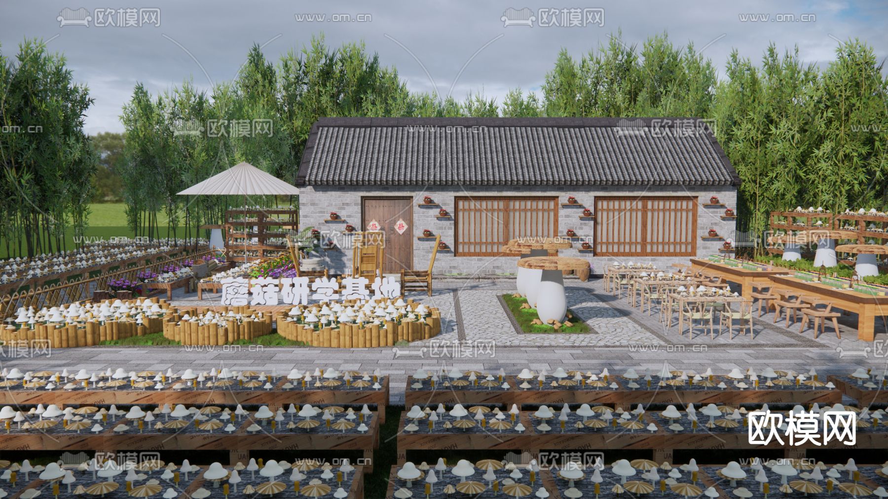现代蘑菇研学 劳动研学基地su模型下载（渲染图1）
